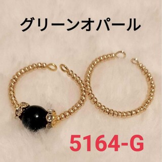 【No.5164-G】パワーストーン リング グリーンオパール ８㎜ ゴールド(リング)