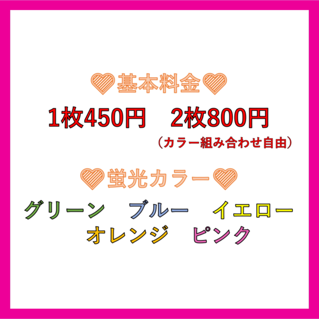 ★推しカラー矢印 団扇文字 うちわ文字 うちわ屋さん 団扇屋さん エンタメ/ホビーのタレントグッズ(アイドルグッズ)の商品写真