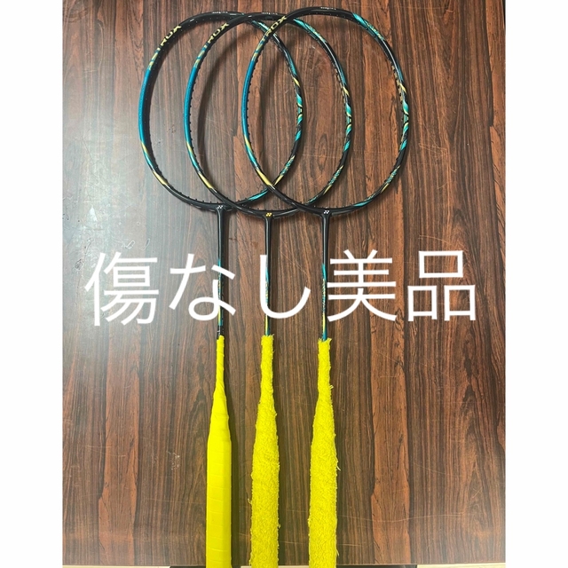 アストロクス88s pro 4ug5 3本 ヨネックス バドミントン cartoonstock