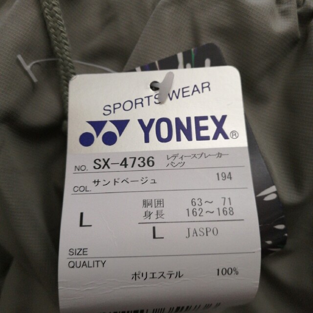 YONEX(ヨネックス)の新品YONEX　レディース七分丈パンツ スポーツ/アウトドアのテニス(ウェア)の商品写真