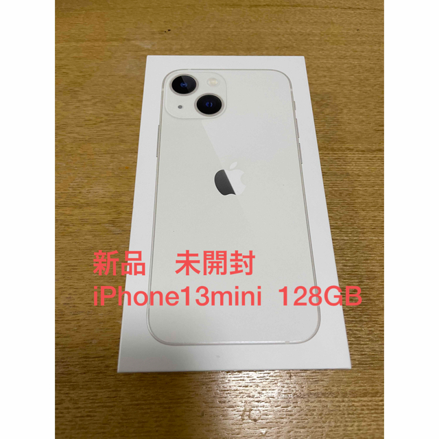 スマートフォン/携帯電話iPhone13mini 128GB