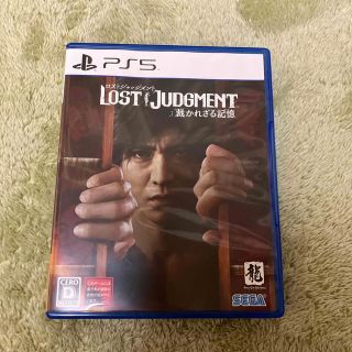 LOST JUDGMENT：裁かれざる記憶 PS5(家庭用ゲームソフト)