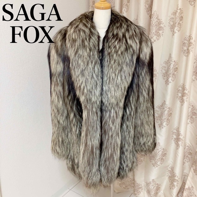 SAGA FOX サガフォックス ファー コート サファイア 毛皮 ジャケット