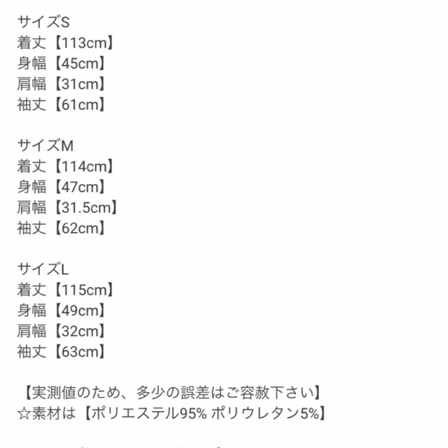 GRL(グレイル)の千鳥柄マーメイドワンピース[tu234] レディースのワンピース(ロングワンピース/マキシワンピース)の商品写真