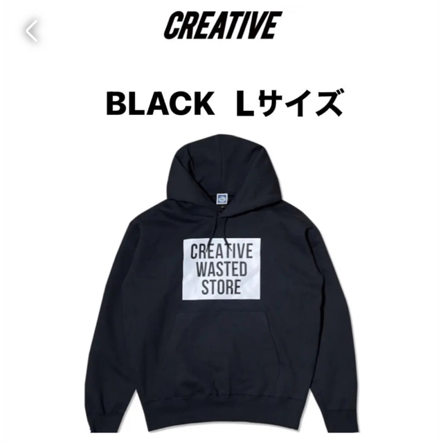 Creative Drug Store with Verdy HOODIE - パーカー