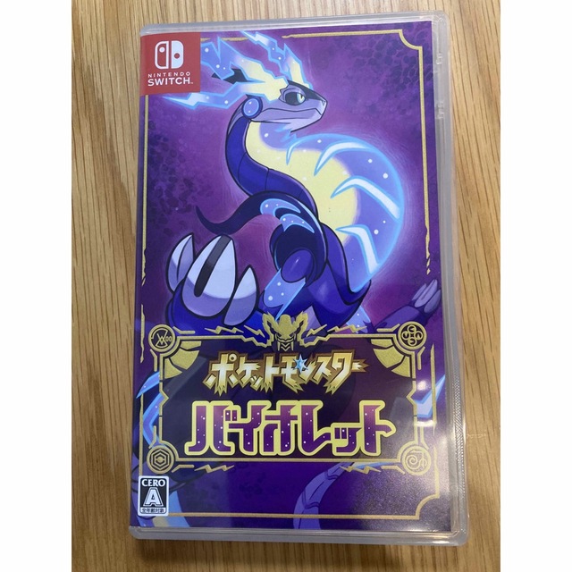 ポケットモンスター バイオレット Switch ポケモン