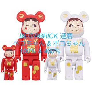 ベアブリック(BE@RBRICK)のBE＠RBRICK 達磨 ペコちゃん & ポコちゃん 100% & 400% (その他)