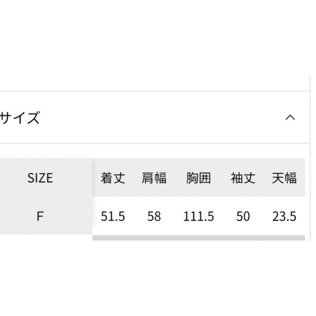 LOWRYS FARM(ローリーズファーム)のローリーズファーム　カシュクールブラウス　ブイネック　 レディースのトップス(シャツ/ブラウス(長袖/七分))の商品写真