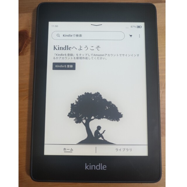 Kindle Paperwhite 防水機能搭載