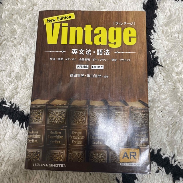 vintage エンタメ/ホビーの本(語学/参考書)の商品写真