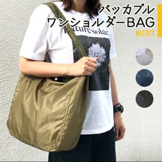 ＊＊＊eco+t パッカブル ワンショルダーBAG エコバック カーキ色＊＊a(エコバッグ)