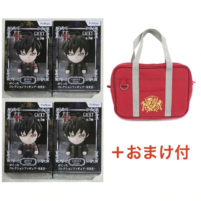 おまけ付き GACKT グッズセット エンタメ/ホビーのタレントグッズ(ミュージシャン)の商品写真