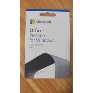 マイクロソフト(Microsoft)の【新品未使用】マイクロソフト Office Personal 2021(その他)
