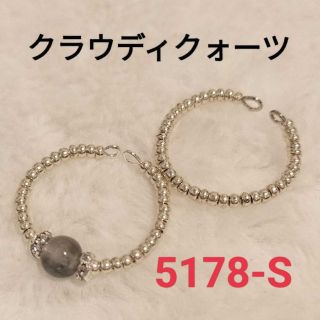 【No.5178-S】パワーストーン リング クラウディクォーツ ６㎜ シルバー(リング)