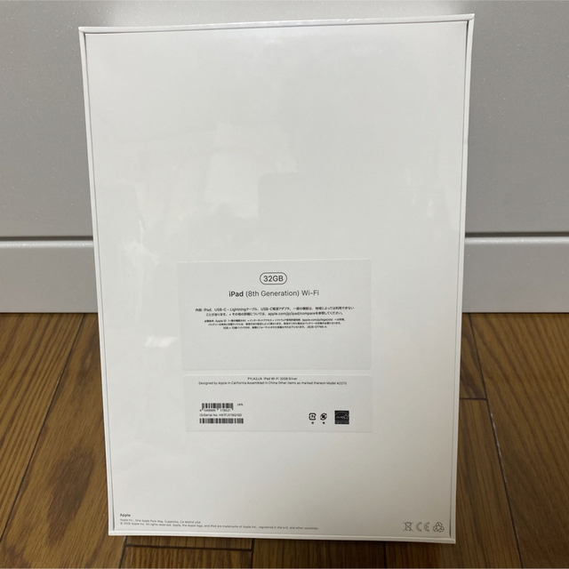 Apple(アップル)のiPad新品 第8世代 32GB ※ローマ字刻印あり スマホ/家電/カメラのPC/タブレット(タブレット)の商品写真