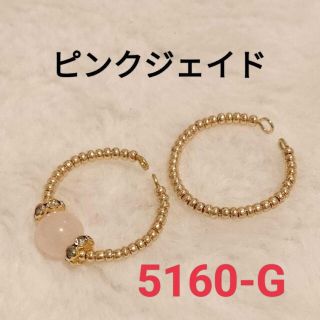 【No.5160-G】パワーストーン リング ピンクジェイド ８㎜ ゴールド(リング)