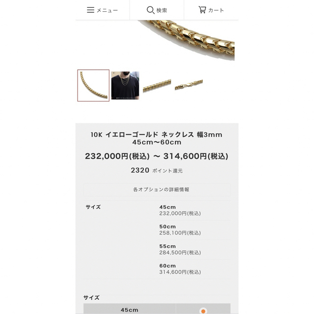 【定価26万円】AVALANCHE 16面カット ゴールドネックレス 3