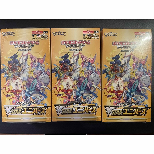 VSTARユニバース 3BOX 新品シュリンク付き ポケモンカードゲーム