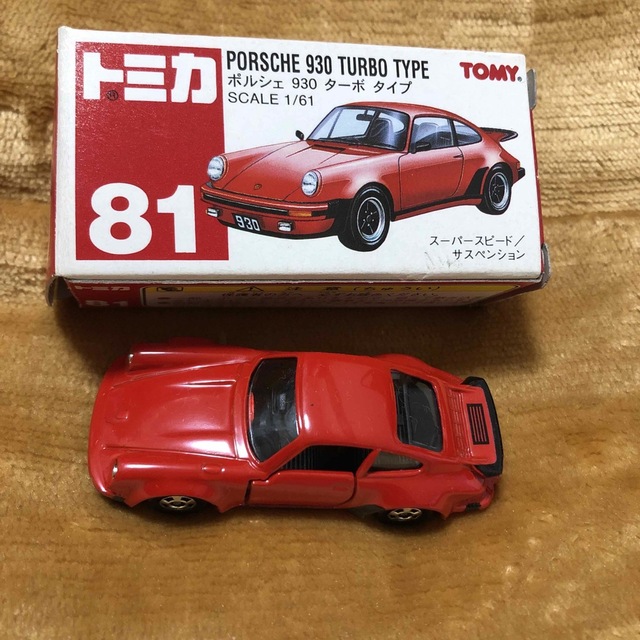 【トミカ】ポルシェ930 赤箱 赤イメージ | フリマアプリ ラクマ