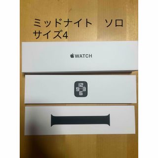 アップルウォッチ(Apple Watch)のアップルウォッチSE 40mm バンド　ミッドナイト　ソロ(その他)