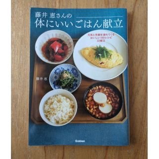 29様専用ページです(料理/グルメ)