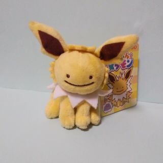 ポケモンセンターオリジナル　へんしん！メタモン　サンダース　ぬいぐるみマスコット(キャラクターグッズ)