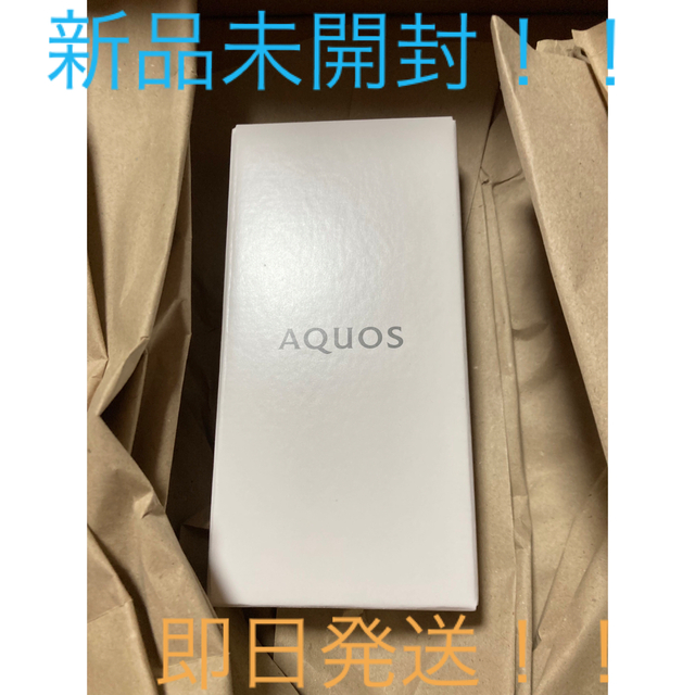 SHARP AQUOS SENSE7 ブラック SIMフリースマートフォン