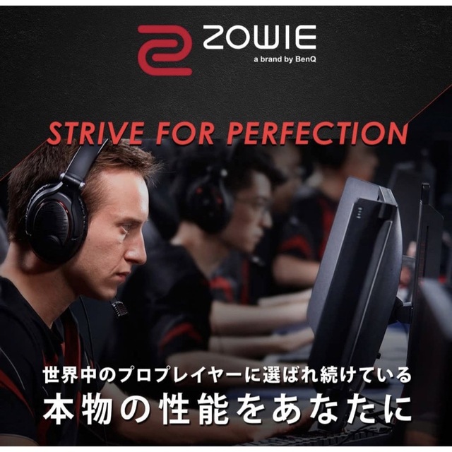 BenQ ZOWIE XL2546K ゲーミングモニター 1