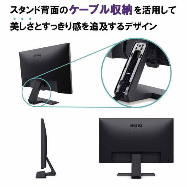 驚き価格!】 BenQ GW2480 アイケアモニター -ディスプレイ