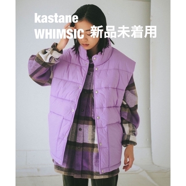 Kastane   新品未着用kastane WHIMSIC レトロパディングベストの