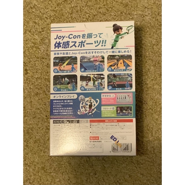 Nintendo Switch(ニンテンドースイッチ)の新品未開封 NintendoSwitch sports レックバンド付 エンタメ/ホビーのゲームソフト/ゲーム機本体(家庭用ゲームソフト)の商品写真