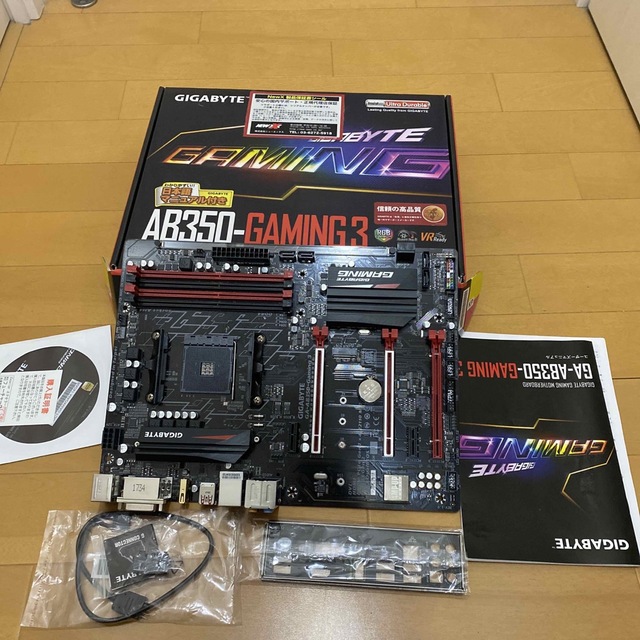 GIGABYTE B350 マザーボード　GA-AB350-Gaming3