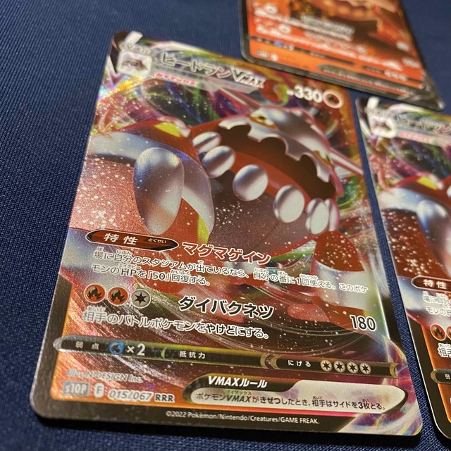 ポケモン - ポケモンカード ヒードラン Vmax V 3枚 スペース ポケモン - ポケモンカード ヒードラン Vmax V 3枚 スペース