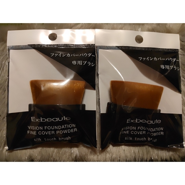 Ex:beaute(エクスボーテ)の新品　未使用品　エクスボーテ　シルクタッチブラシ　2個 コスメ/美容のメイク道具/ケアグッズ(ブラシ・チップ)の商品写真