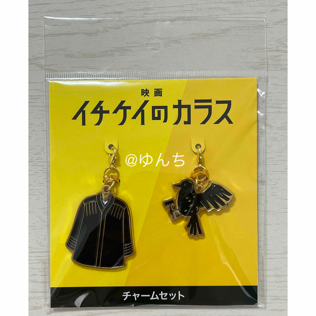 おすすめ特集 イチケイのカラス アクリルスタンド 竹野内豊