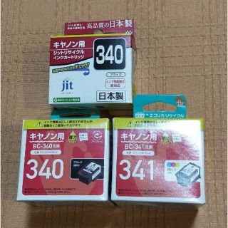 キヤノン(Canon)の☆おまけ付き☆ キャノン 互換 BC-340・341 未使用×3こセット！！(PC周辺機器)