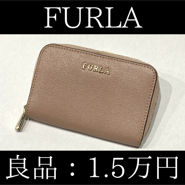 【良品】フルラレザーコインケース 財布