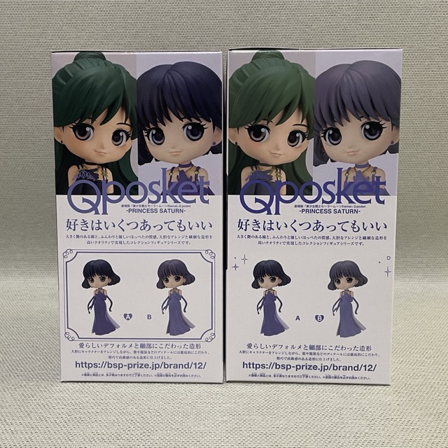 Qposket セーラームーン サターン A・Bカラー フィギュア | www