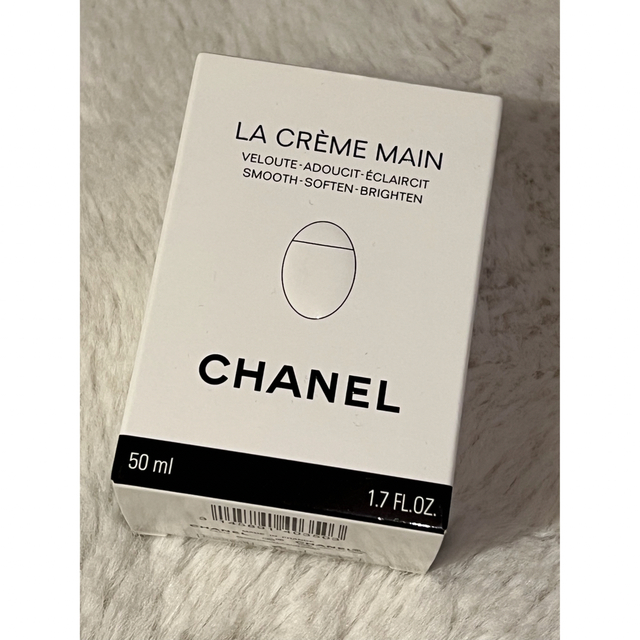 CHANEL(シャネル)のひできちさん専用CHANEL la creme main hand cream コスメ/美容のボディケア(ハンドクリーム)の商品写真