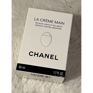 シャネル(CHANEL)のひできちさん専用CHANEL la creme main hand cream(ハンドクリーム)