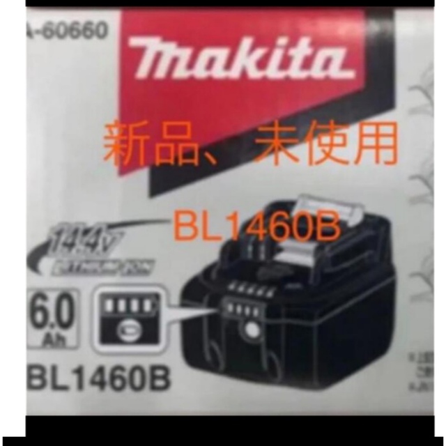 フローラル マキタ バッテリー BL1460B 14.4V 6.0Ah 5個セット 新品