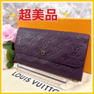 ルイヴィトン(LOUIS VUITTON)のルイヴィトン モノグラム アンプラント ポルトフォイユ ヴィルトゥオーズ 三つ折(財布)