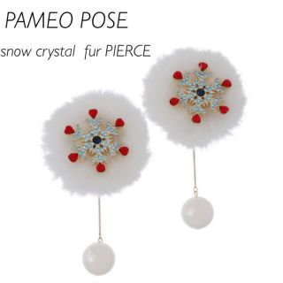 パメオポーズ(PAMEO POSE)のPAMEO POSE 雪の結晶 ファー&パール ピアス(ピアス)