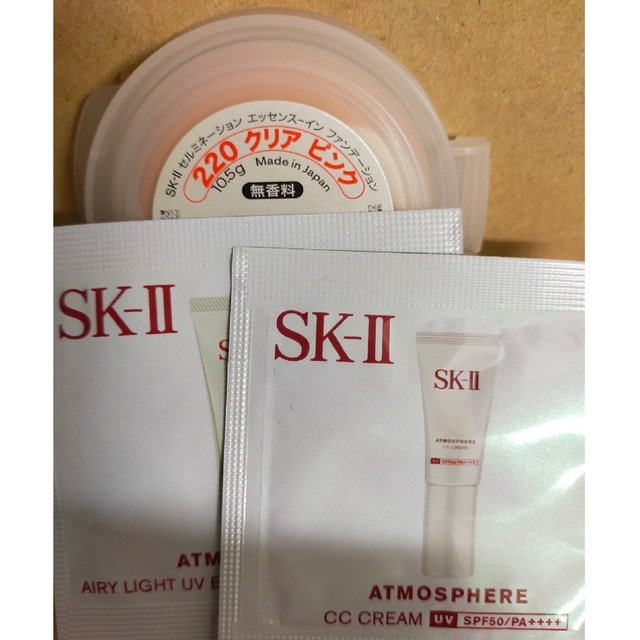 SK-II(エスケーツー)のSK-IIセルミネーションエッセンスインファンデーション220 コスメ/美容のベースメイク/化粧品(ファンデーション)の商品写真