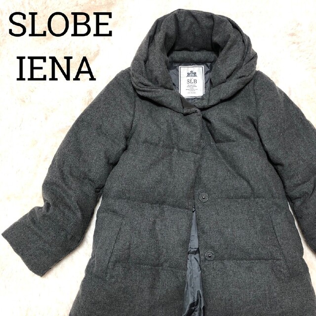 SLOBE IENA(スローブイエナ)の★SLOBE IENA★ショールカラー　ダウンコート　ビッグカラー レディースのジャケット/アウター(ダウンコート)の商品写真