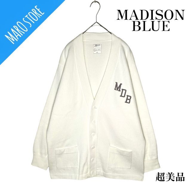 【超美品】MADISON BLUE ビック コットン カーディガン