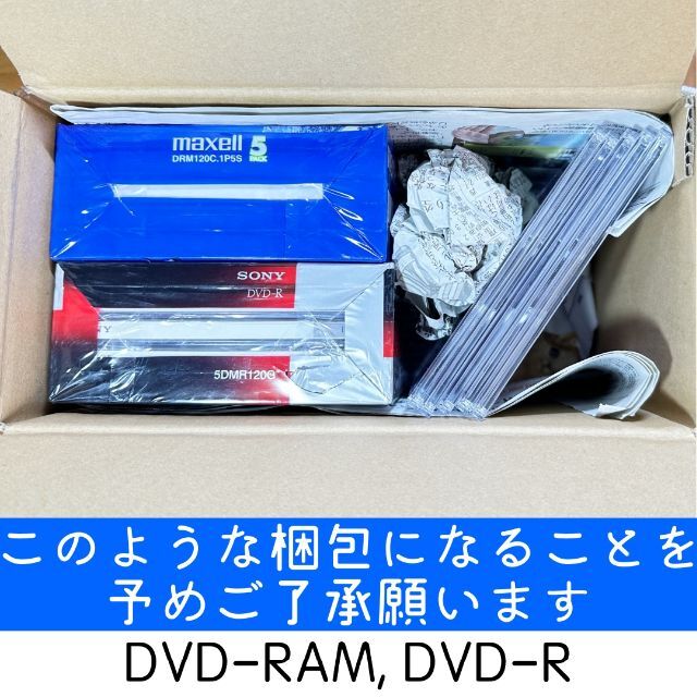 maxell(マクセル)のDVD-RAM5枚組、DVD-R5枚組＋ばら5枚、SONY、maxell スマホ/家電/カメラのPC/タブレット(PC周辺機器)の商品写真