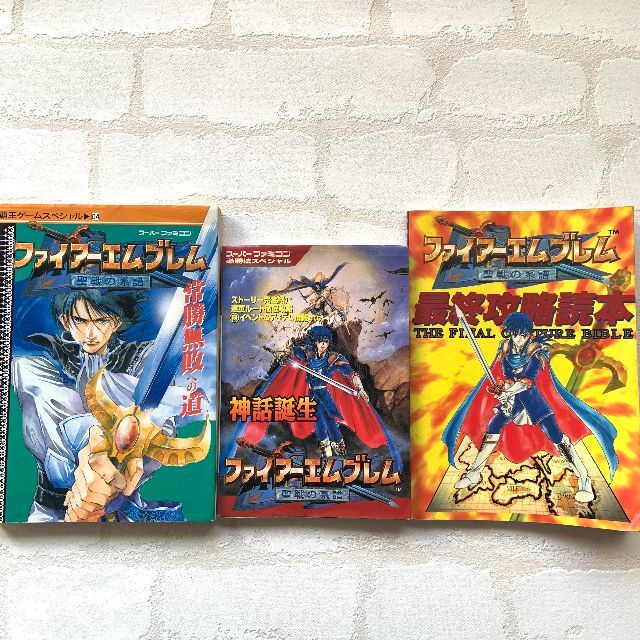 【予約販売品】 ファイアーエムブレム4本セット｜漫画 Nintendo Switch