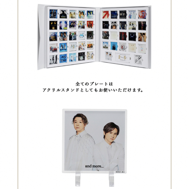 ジャケ写アクスタコレクションBOX KinKi Kids 25周年 - タレントグッズ ジャケ写アクスタコレクションBOX KinKi Kids 25周年 - タレントグッズ
