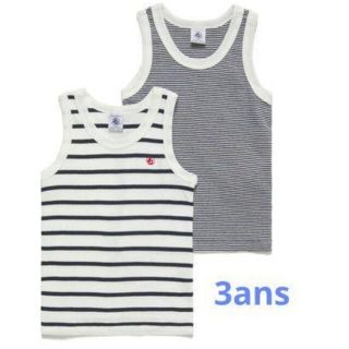 プチバトー(PETIT BATEAU)のマリニエール＆ミラレタンクトップ2枚組3Aキャミソール8A(下着)